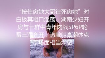 XK-8018 游戏迷女友 男友双手不安份 打王者掉分 老婆(郭瑶瑶 饰) 凯哥(振策 饰)