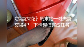 [MP4]STP28274 约操网红外围女！掏出JB就让妹子吸，抗腿爆操深插，骑乘位打桩机 VIP0600