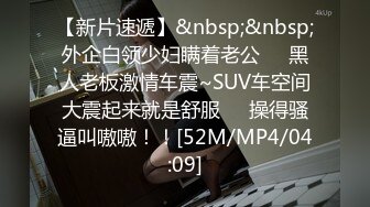 [MP4/ 645M] 网红美女在闺蜜结婚前一晚在婚房一起和她前男友3P