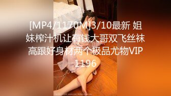 [MP4]短裙棉袜清纯马尾妹，完美视角超近距离拍摄口交舔弄，喜欢大哥JB吗69侧入抽插猛操