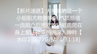 电报群VIP高清无水印 精液盛宴 变态老哥调教母狗堂妹 加精寿司 美足交 射逼上内裤里 再穿上含精内内[MP4/600MB]