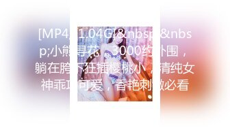 【寸止❤️游戏挑战】Nina✿ 寸止失败の惩罚 肛塞乳夹束缚调教 蜜汁狂流 跳蛋AV棒滴蜡强制地狱高潮