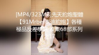 [MP4/ 1.01G] 秦总会所探花双马尾漂亮女技师！超近视角拍摄，按摩一番再开操，扶着细腰后入