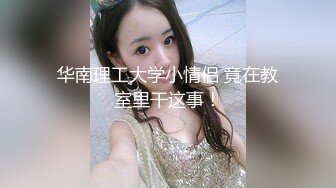 【超顶绿帽大神】黑椒盖饭 爆裂黑丝高跟女友被单男大屌深喉 公狗腰火力开怼 长腿嫩穴骚浪淫叫 爽到高潮夹紧抽搐