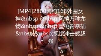 [MP4/ 330M] 漂亮大奶美女 啊啊 好舒服 老公用力 干我 吊我 轻点别让人听到 被大鸡吧无套输出