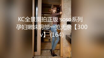 美国高颜值粉嫩TS伪娘人妖❤️sadie❤️Onlyfans最新合集【194V】 (74)