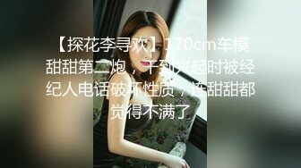 眼镜男1500元约操时尚性感颜值高美女啪啪,都脱光准备干了,因为男的要亲嘴美女不同意要退他1000元走,男的非要干她.国语!