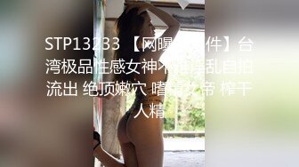 [MP4/ 783M] 91大神D哥新作骚妇女同事老公上海出差被隔离约我到她家不带套操她