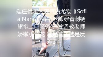 邪恶的房东浴室装摄像头偷拍美女房客 B毛很性感