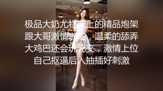 漂亮美女69吃鸡啪啪 皮肤白皙 小娇乳 小粉穴 被大鸡吧无套输出 骚叫连连 淫水泛滥 内射满满一鲍鱼