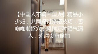 [MP4/ 2.47G] 白皙皮肤韵味十足的美少妇露脸女上位操逼秀卫生间交无套后入