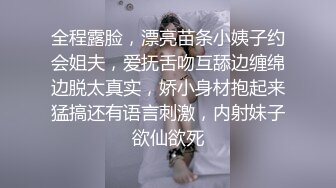 《顶级泄密秘无水速递》推特九头身反差婊万人追随超能电磁炉神教教主【奇怪的女人】电报群福利私拍~极品身材自慰啪啪微露脸 (5)