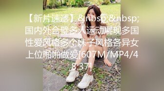 极品颜值Jk少女✅当男友不在身边时找他兄弟喂饱我，看似清纯的JK少女 其实放学后是个渴望