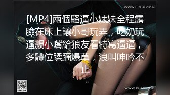 乌克兰美女Mila Azul的Onlyfans最新大合集，各种道具秀尺度更大，肛塞、假jb、电动玩具自慰【730V】 (113)