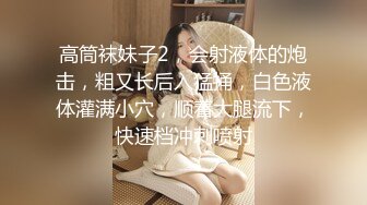 前女友已是他人妻，扣尿了以后再一杆到底