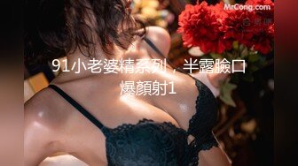 今晚就想要，好久没做爱了–童颜巨乳 暴敛天物，衣服一脱、那对尤物就跳出来