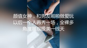 开档黑丝露脸风骚的大屁股少妇深夜跑到公测勾搭大哥激情啪啪，直接在厕所内口交大鸡巴躺在地上让大哥爆草