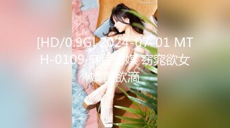 [MP4]清纯小美女-性处理专用肉穴-淫荡肉便器-骚母狗求调教