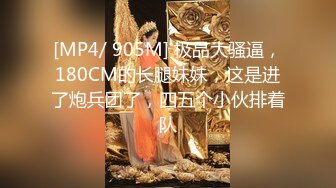 [MP4]STP30453 极品尤物美少女！清纯系天花板！双马尾一脸呆萌，给大家小秀一波，脱下内裤看穴，一线天白虎馒头B VIP0600