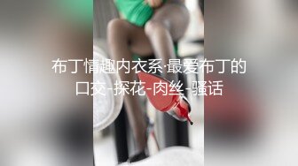 第一视角，添水逼老婆