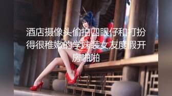 ❤️❤️正宗校花下海【哥哥的小迷妹】极品美乳~终于被操~啪啪大秀