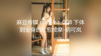 四月新流出完美角度写字楼女厕全景漏脸侧后拍 几十位小姐姐撅起屁股撒尿 抖尿白带抖出来牵丝了 (8)