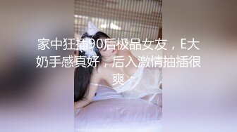 ✿极品反差学妹✿母校大一反差学妹，怀孕期中出 按倒墙上抱起来爆操小嫩穴 每一下都插的好深 直达花心 内射特写