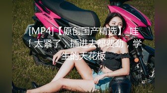 [MP4]长腿少妇啪啪，红色情趣装高跟鞋口交舔弄上位骑坐后入猛操