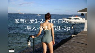 搞到女友堂妹高潮了