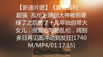 STP26023 女神的幸福生活，超高颜值美女，被中年大叔爆操，情趣开档内裤，埋头舔骚逼，怼着镜头大屌抽插，操的妹子爽翻