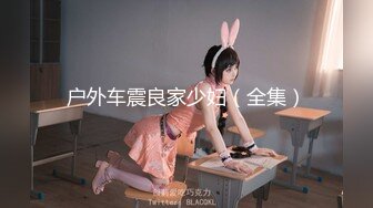 [MP4/1230M]5/20最新 轻熟女骚货带了眼罩双穴起开露鲍鱼诱惑十足道具双插VIP1196