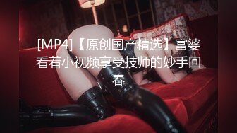 【蜜桃小嫂子】熟女性感热舞全裸自慰【29V】 (18)