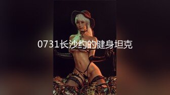 【新片速遞】&nbsp;&nbsp;《百度云泄密》冒充舞蹈老师骗想考艺校的妹子脱光了看看身材怎么样[226M/MP4/03:06]