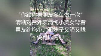 【新片速遞】&nbsp;&nbsp;白皙大胸妹直播 漂亮脸蛋大胸翘臀揉奶诱惑 看着看着就射了[1.51G/FLV/02:15:03]