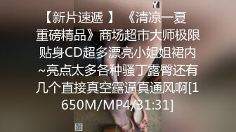 果冻传媒 GDCM-026 解忧春茶舍 渣男施法奶茶妹高潮24小时 薛梦琪