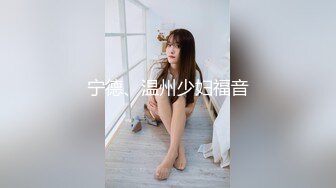 [MP4]高品质探花极品外围&nbsp;&nbsp;满背纹身顶级美臀&nbsp;&nbsp;腰细胸大肥臀骑乘猛