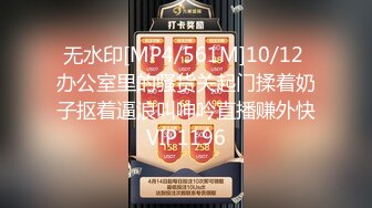 9月19号刚满18岁的母狗，互相交流一下