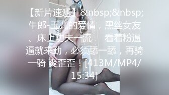 【全網首發】【稀缺】【快手】東北妍姐-熟女絲腿福利視頻全集 清純的外表下隱藏著一顆騷動的心[無水原版] (2)