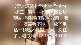 ??????顶级反差女神泄密！S级尤物【MIKAcouple】性爱私拍，无套进出白浆泛滥，绝顶潮喷、痉挛、销魂淫叫[MP4/1540MB]