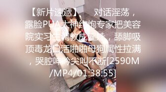 白公子约会T宝气质苗条小嫩模这骚货为了钱主动投怀送抱户外口交回家大战肉棒配合振动棒干的尖叫内射1080P原版