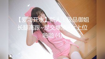 [MP4]蜜桃传媒-强爆我的一日女友 猥琐粉丝强行插入女神 蜜桃代言女神陈圆圆