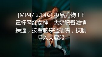 [MP4/ 574M]&nbsp;&nbsp;最红帝都P站极品身材嫩模瑶瑶巅峰作品与洋男友浪漫激情之旅紫薇流白浆潮喷再用屌肏唯美诱人