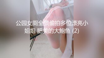 国模私拍泄密！杭州白皙美女【李子悦】大尺度私拍完整视图流出，拍完被潜，各种露脸性爱毫无保留 (1)