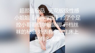 喜欢变态色欲女