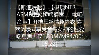 [MP4/ 427M] 超美人气反差婊Chloe 调教白虎美乳淫奴母狗 丝袜情趣诱惑淫臀蜜鲍 大屌后入肆虐嫩穴