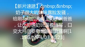 [MP4/1523M]4/19最新 一起3P的才是好姐妹双凤争屌轮操双飞姐妹花VIP1196