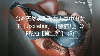 [MP4/ 201M] 业务员美女刚下班回来就急着吃肉棒，拜访客户一天累了，这身姿看着我都不愿意出门了！