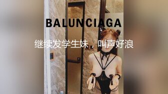 《骚宝》男技师偷拍骚女全身SPA肥臀骚女再来一炮