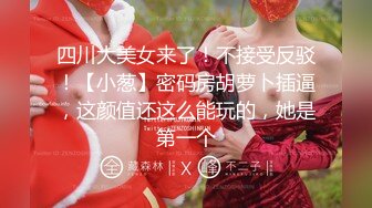 《最新流出露出女神》极品大长腿苗条身材阴钉骚妻【金秘书】福利3，公园超市各种人前露出放尿啪啪紫薇，相当过瘾2 (9)