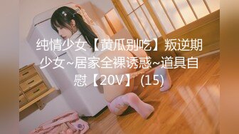 【新片速遞 】肉肉漂亮大奶妹妹！难得炮友操逼！抓着奶子一顿揉，口交舔菊花，扶着大肥臀后入，妹妹任意蹂躏[347MB/MP4/01:03:20]